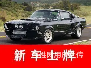 西安新车上牌代办二手车过户代办西安审车代办电话 - 图片