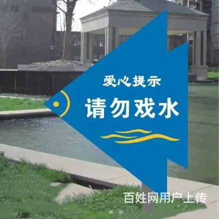 兰州环保标识标牌制作厂家 - 图片 2