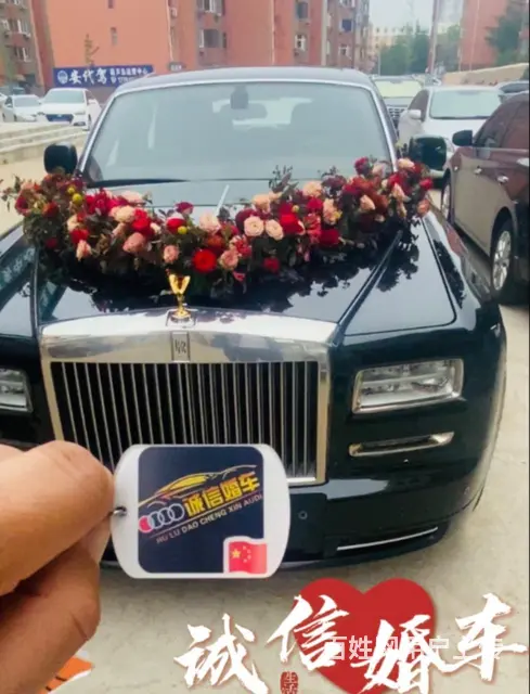 【诚信婚车】奔驰宝马保时捷玛莎宾利劳斯 - 图片 8