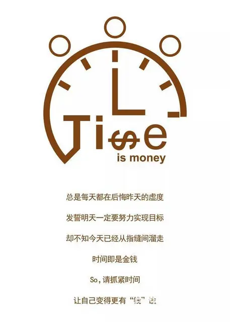 南京传媒学院五年制专转本环境设计动画英语专业课辅导 - 图片