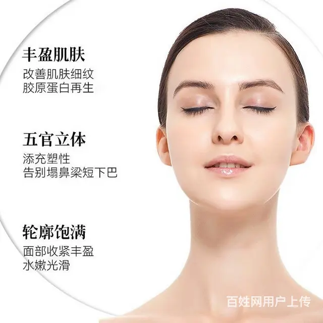 黄金胶原蛋白OEM贴牌加工 - 图片 2