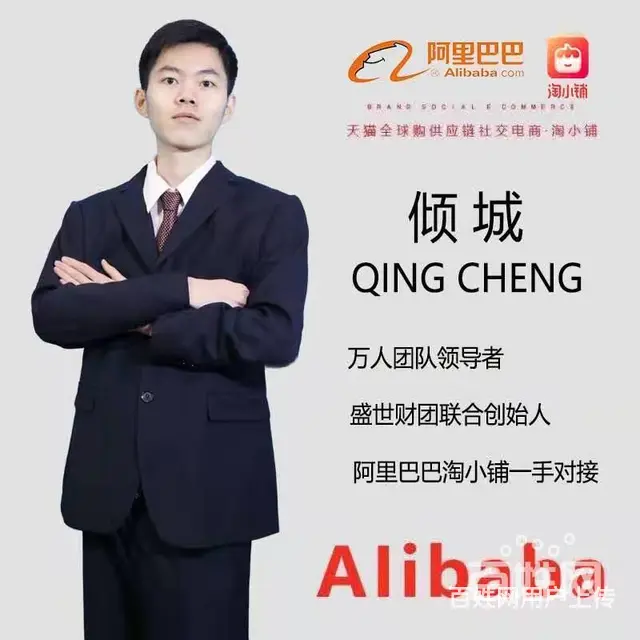 淘小铺  开,找淘小铺导师 - 图片 1