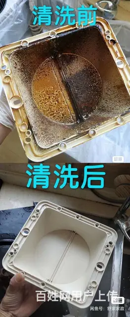 家电深度清洗 - 图片 5