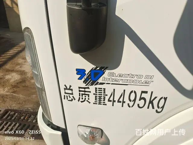 五十铃 五十铃100P 厢式货车 国6 - 图片 5