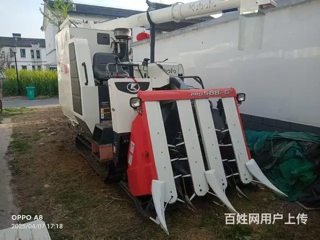 出售22年588 iG - 图片 2