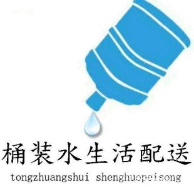 华明桶装水一般多少钱