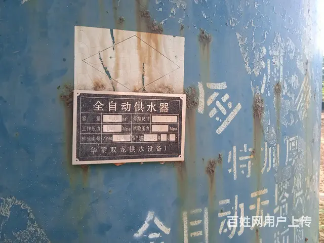 处理供水压力罐 - 图片 2