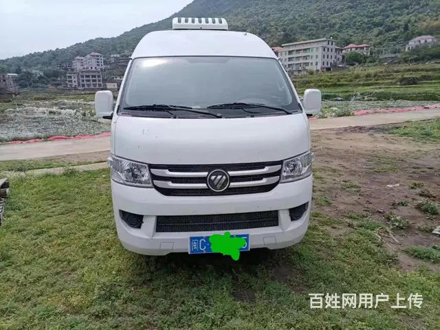 福田 风景G7 冷藏车 国6 - 图片 5