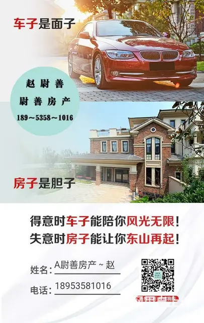 海天景苑四期，电梯5楼，107平，三室两厅两卫，豪华精装没住 - 图片 9