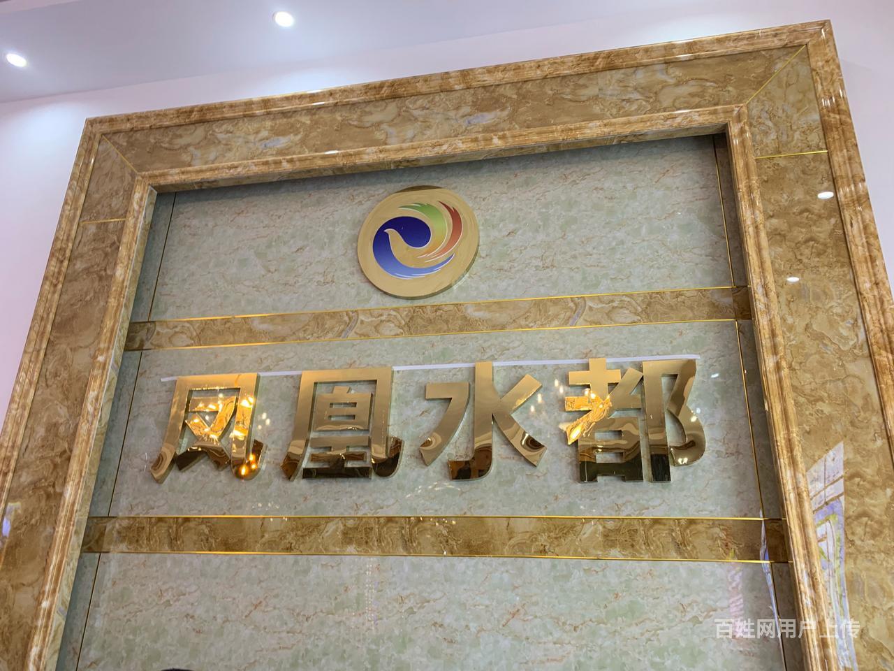 南宁(凤凰水都)楼盘在哪里?