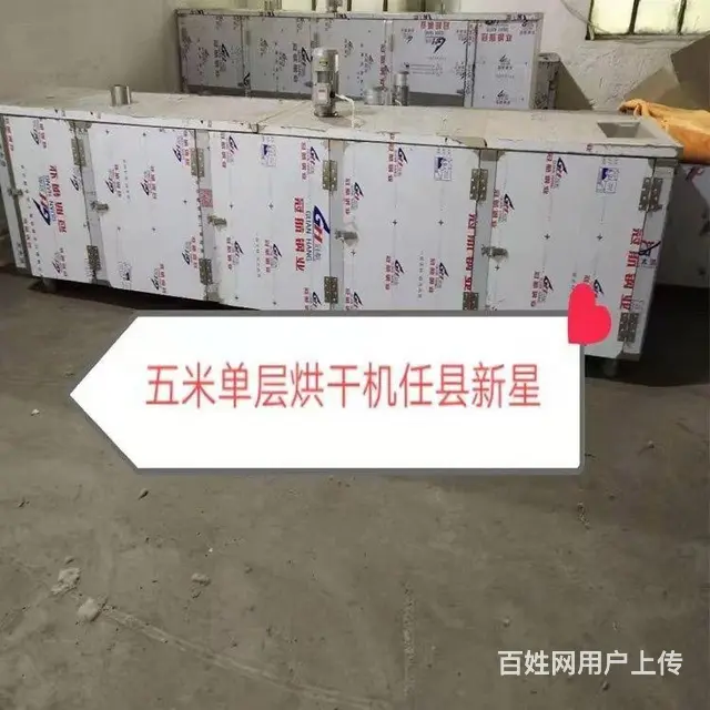 邢台烘干机厂家 - 图片 7