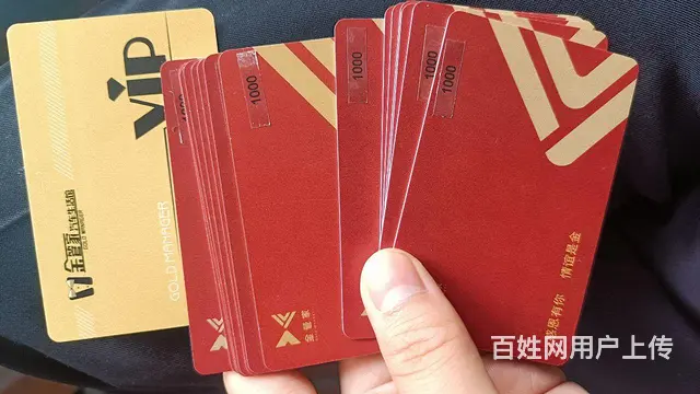 常州市哪里回收金管家卡？收金管家卡郭氏卡瑞祥卡京东 - 图片 1
