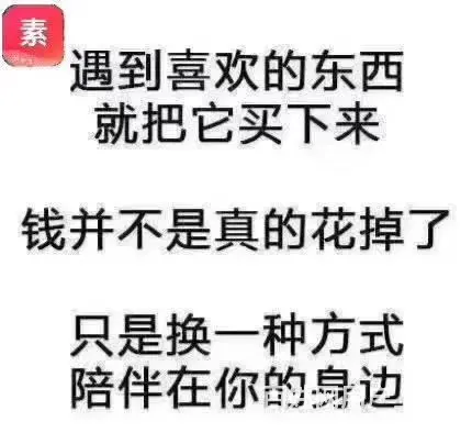 素店该不该做_素店主要卖什么_羽玲导师 - 图片 2