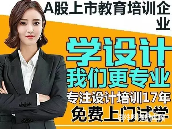 学设计哪家好，来襄阳找天琥 - 图片 3