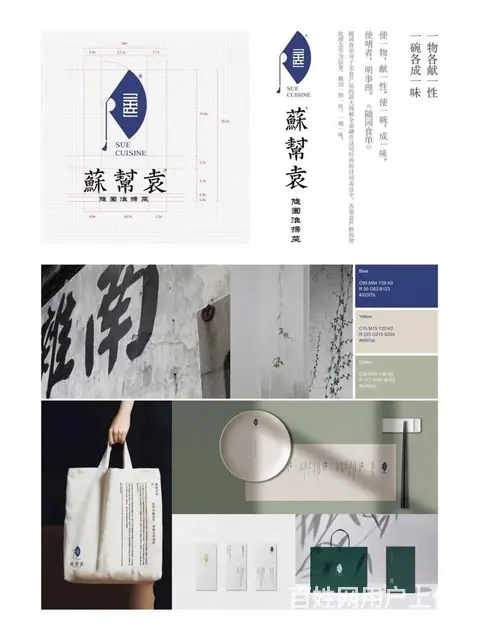 成都品牌菜品拍摄，菜单制作 - 图片 3