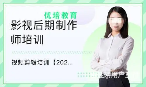 焦作PR、AE、PS视频剪辑特效制作班开课了 - 图片 3