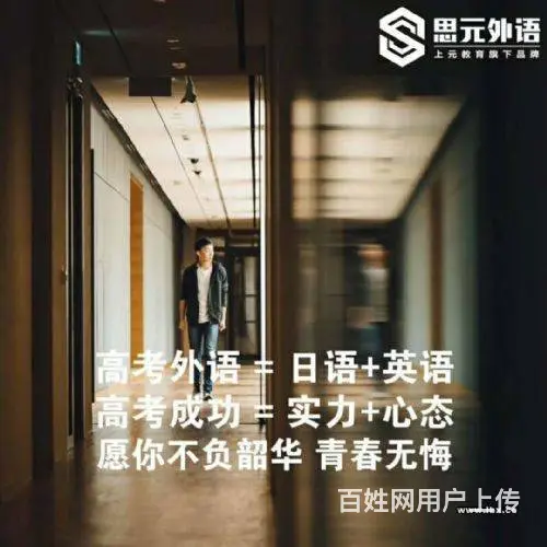 靖江英语口语培训哪家好？靖江零基础学英语 - 图片 1
