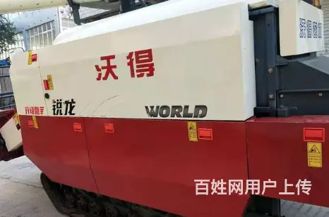 唐洪江二手农机常年买卖收割机 质量保证 - 图片 9
