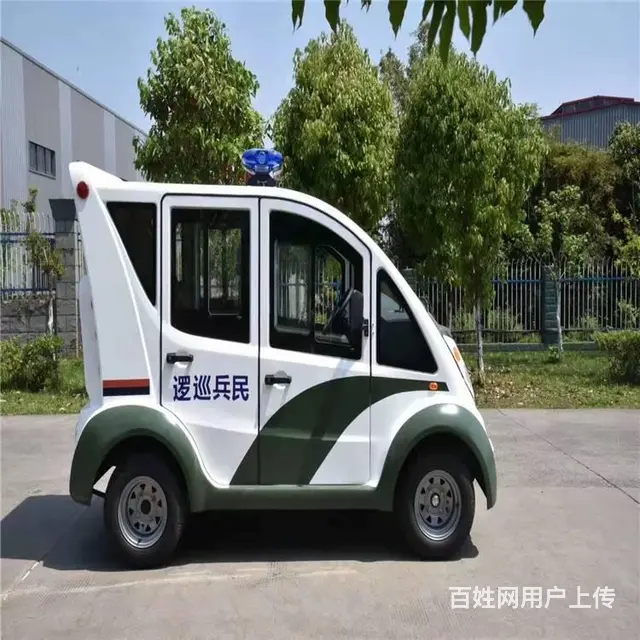 2023年成都电动观光车厂家一台也是批发价品种齐全 - 图片 5