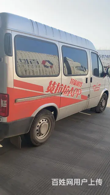 江铃 特顺 2019款 2.8T 手动 - 图片 1