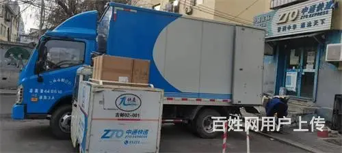船营区松北一区中通快递出兑 - 图片 5