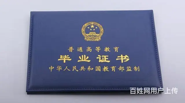 盐城成人学位学历在线学习 - 图片 1
