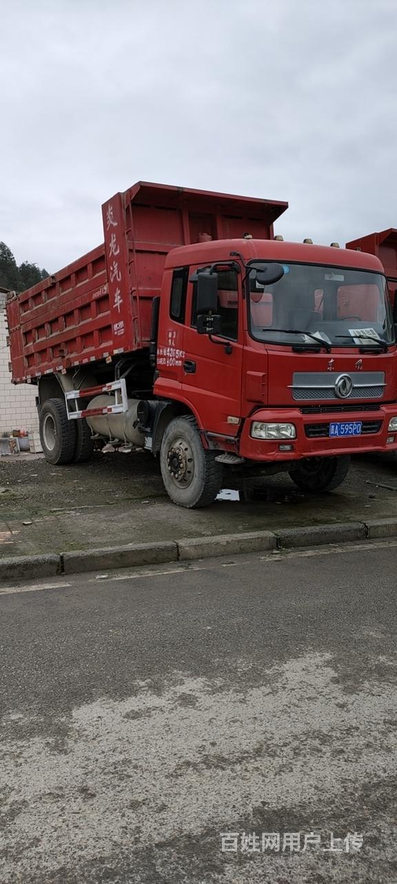 【图】- 东风炎龙,国4,10档箱,160匹马力 - 乐山市中货车 - 乐山百姓