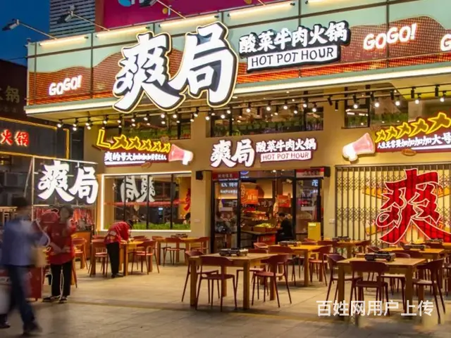 锦州做店面招牌，灯箱门头招牌定制，led灯广告牌设 - 图片 5