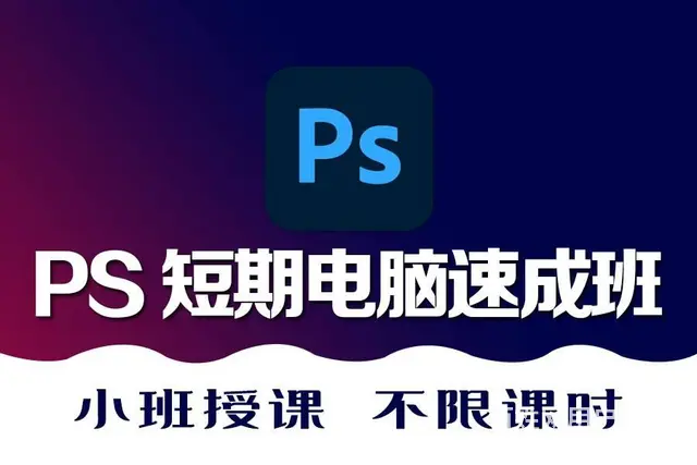 兰州哪有零基础学习视频剪辑培训班PS PR AE - 图片 2
