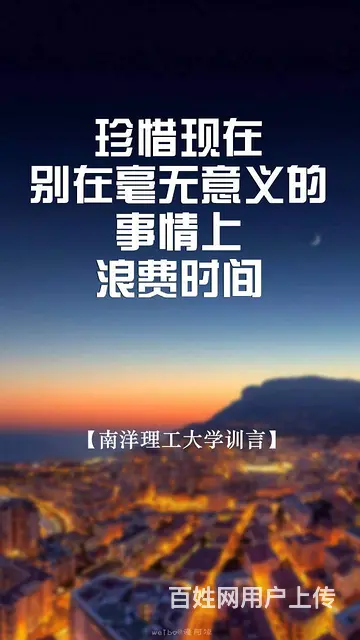 江苏五年制专转本师范类报考院校及专业笔试加试辅导班 - 图片