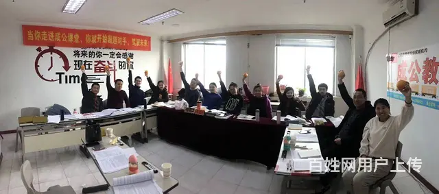 面试想上岸必选——沈阳成公教育专业 - 图片 1