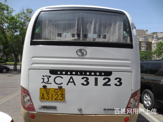 10年8月少林客车19座