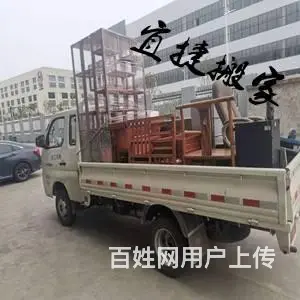 湖州搬家该怎么去找搬家公司 - 图片 3