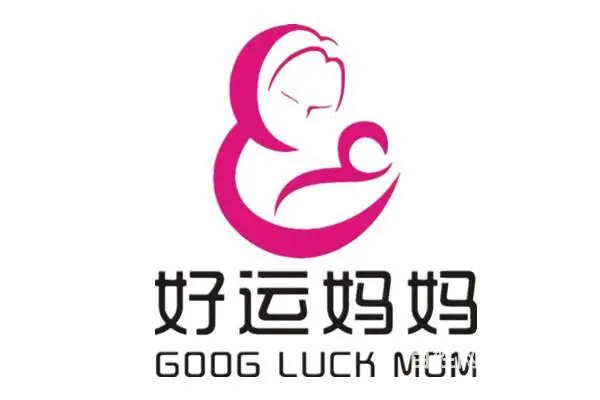滕州好运家政保姆，钟点工护理护工，月嫂24小时服务 - 图片