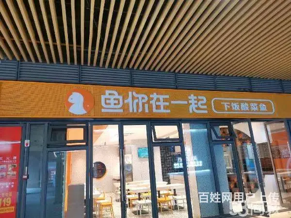 （优选铺子）西外仁和新城78㎡餐饮店转让 - 图片 5