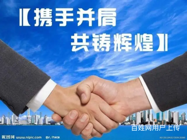 成都兼职会计师带徒 - 图片 1