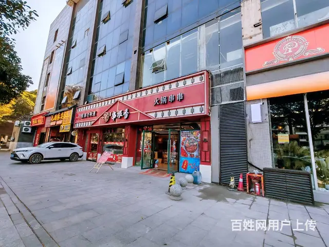 （老板本人）黄兴广场火爆商圈临街餐馆低价10万急转 5717 - 图片 6