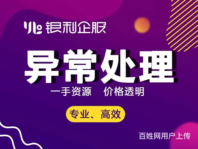 广告媒体 营业性演出 电信增值业务 - 图片 2