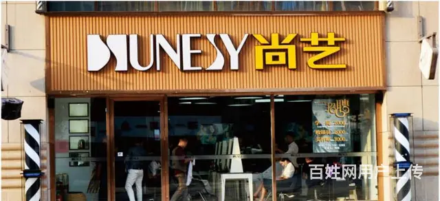 香洲喷绘招牌、背景墙设计、门头招牌制作安装 - 图片 10