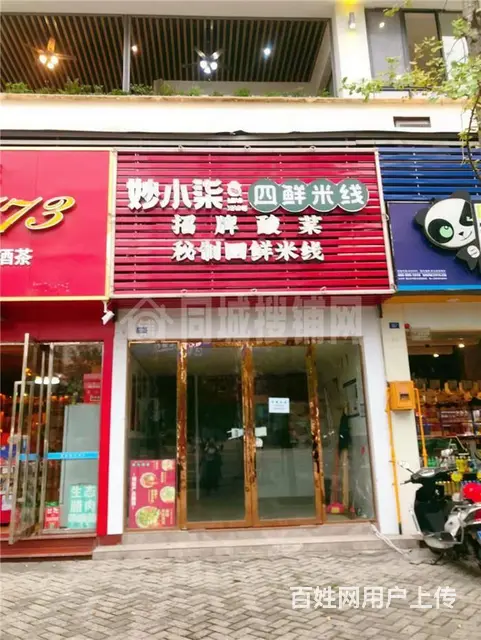 【搞定了！】（同城搜铺网）西外水文局36平旺铺出租（水电气全 - 图片 1