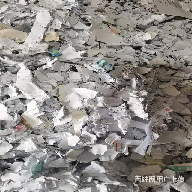 苏州吴江纸质文件资料销毁 档案凭证销毁公司 - 图片 2