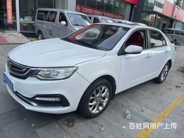 吉利 远景 2018款 1.5 手动 幸福版 - 图片 1
