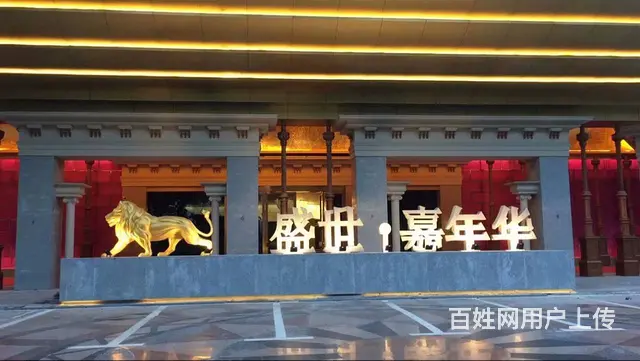 九江盛世嘉年华KTV包厢在线预定优惠多多 - 图片 1