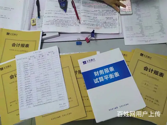 嘉兴零基础学会计去哪里_海盐会计实操学习培训班 - 图片 5