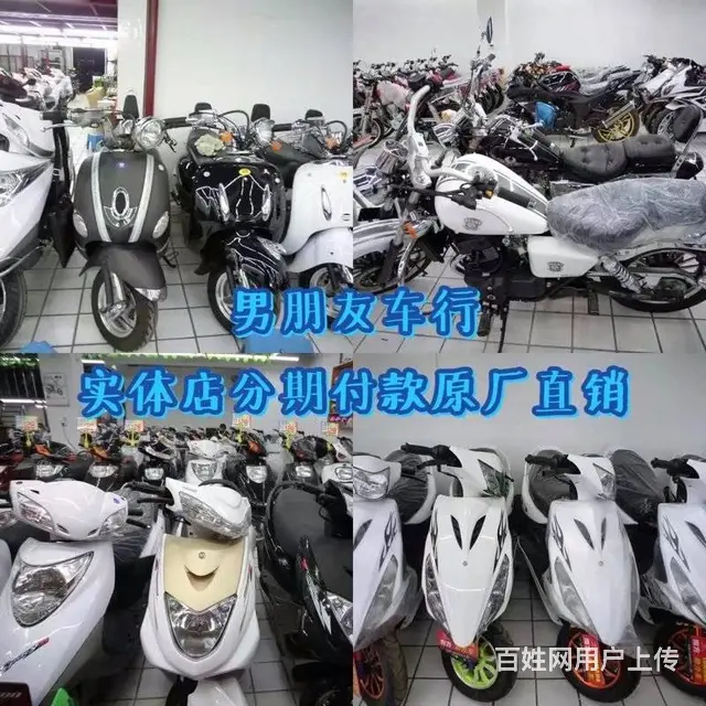 本车行专业销售各种各样的全新摩托车地平线 北极‌‌ - 图片 9