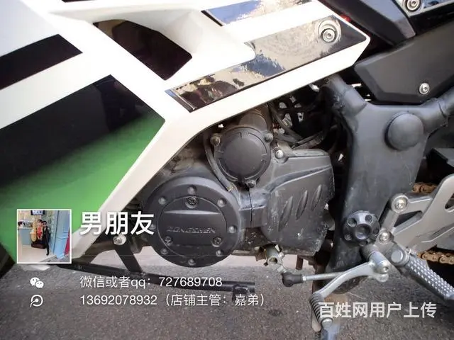 出售2017年小忍者高低，带合格证，链条250cc - 图片 4