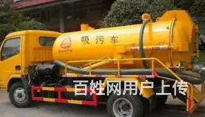 彭州马桶疏通公司电话 - 图片 3