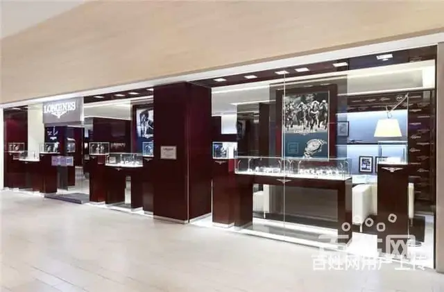北京积家维修服务店 - 图片 2