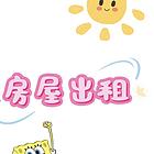 房东直租北张小区单间独立厨卫