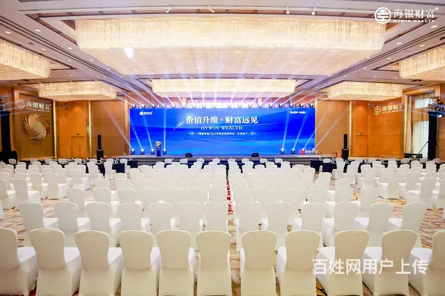 苏州展会布置、会议会务布置、会展搭建、苏州会议搭建 - 图片 4